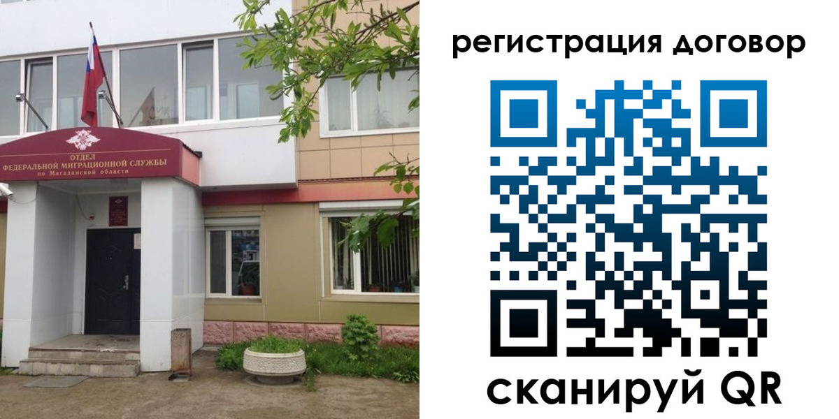 пропишу в квартире в Вытегре