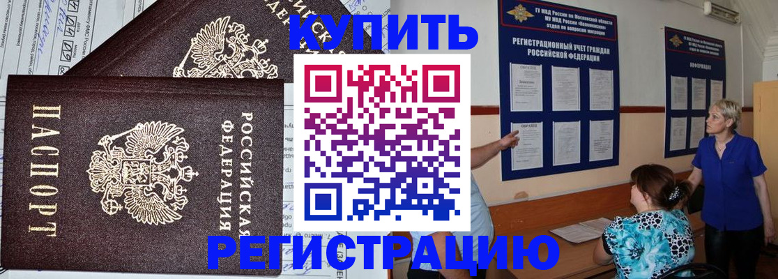 регистрация для дет. сада в Вытегре